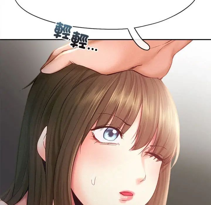 乘风高飞第33話