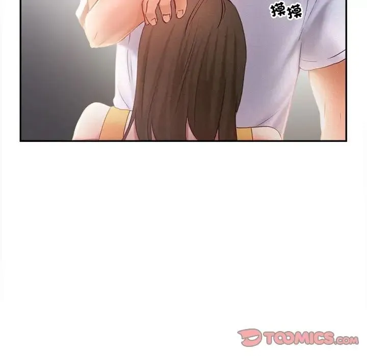 乘风高飞第33話