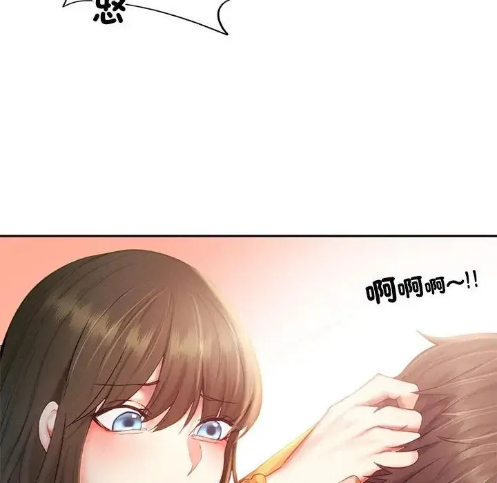 乘风高飞第33話