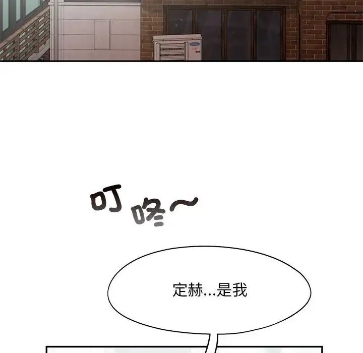 乘风高飞-第33話 - 图片 79