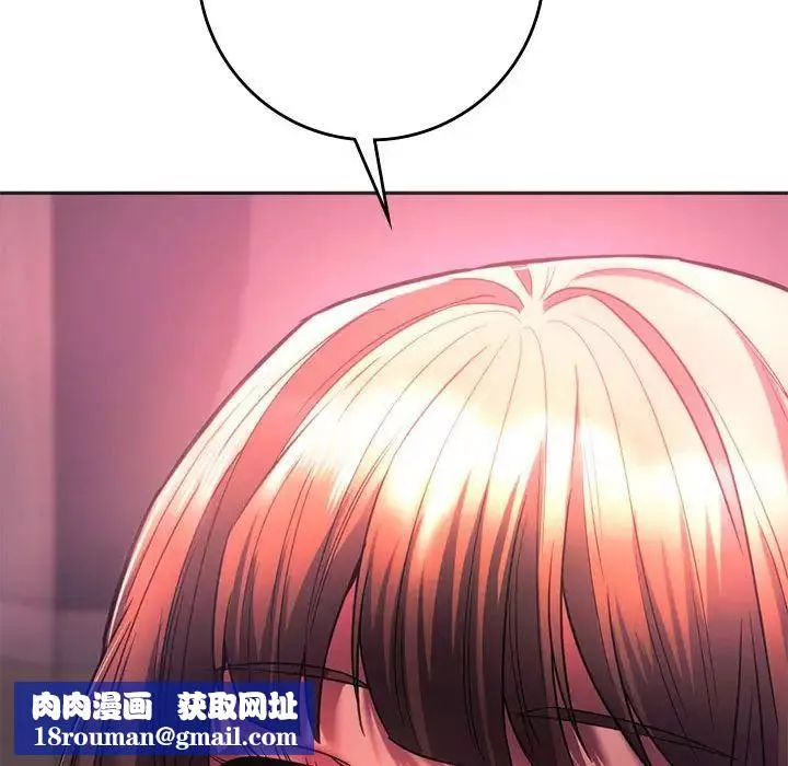 同级生-第33話 - 图片 85