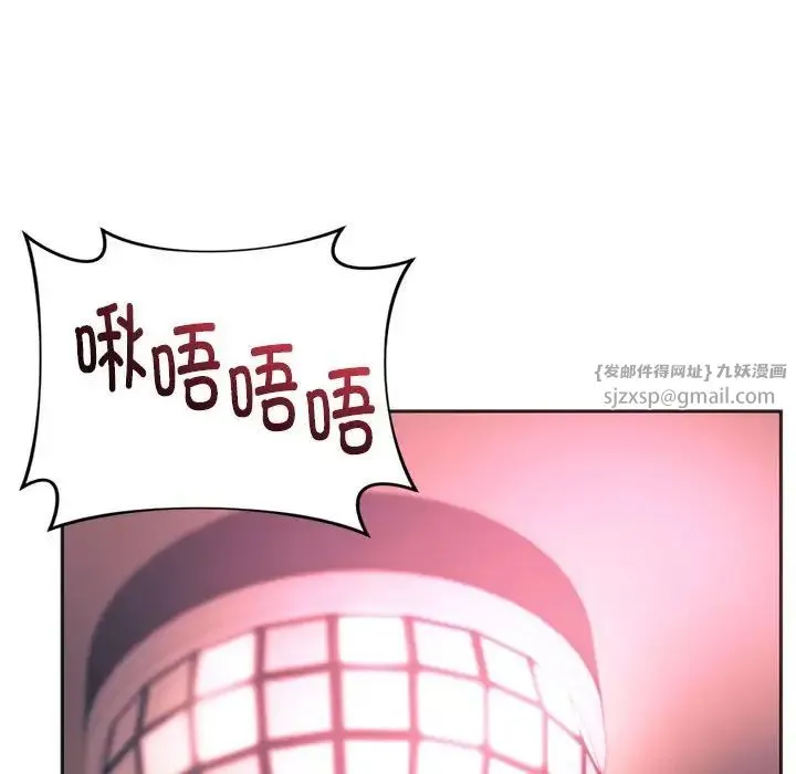 同级生第33話