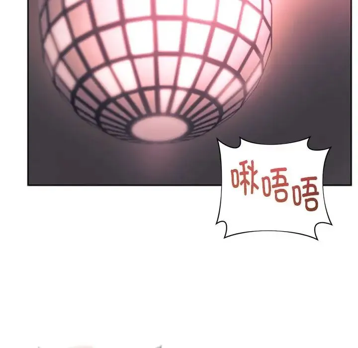 同级生-第33話 - 图片 95
