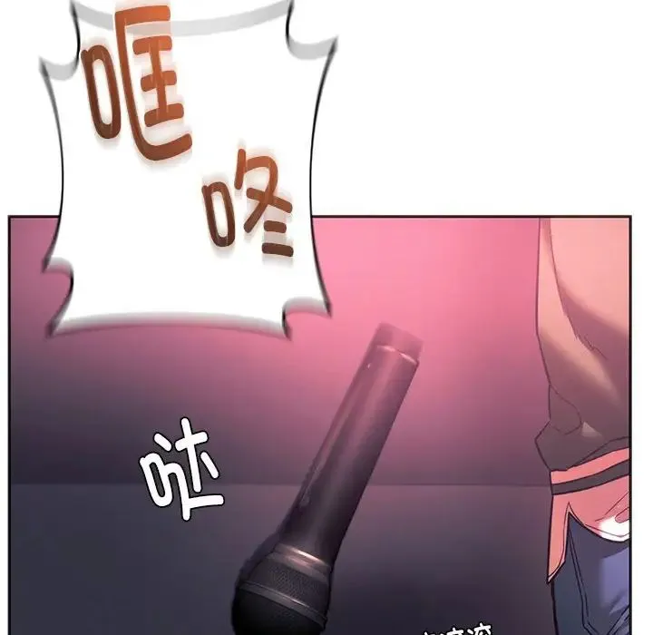 同级生-第33話 - 图片 96