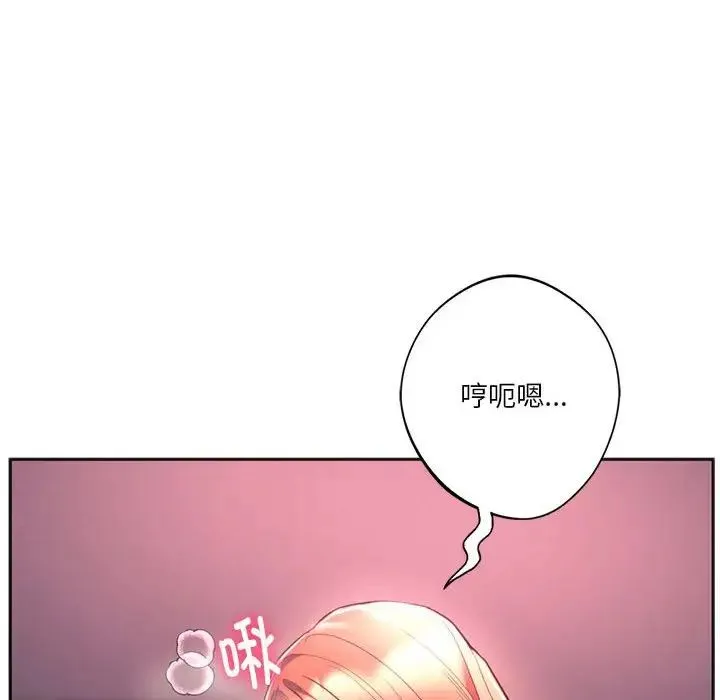 同级生-第33話 - 图片 104