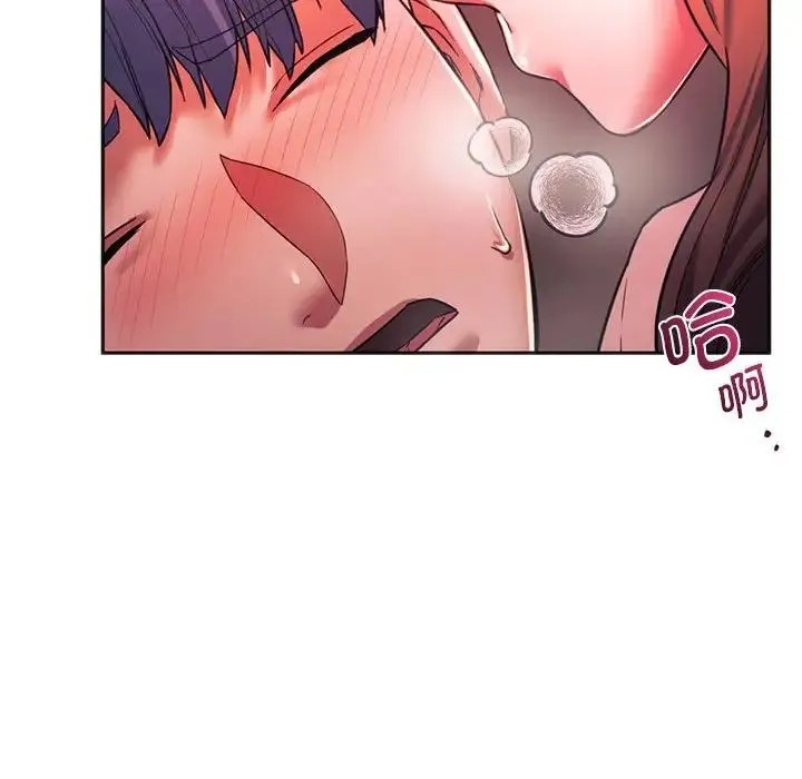 同级生-第33話 - 图片 123