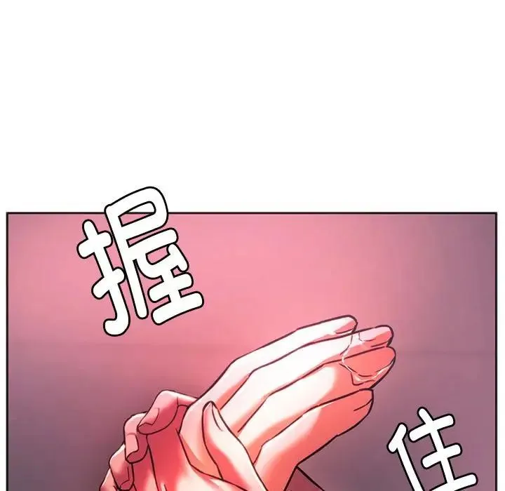 同级生-第33話 - 图片 128
