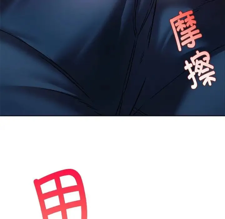 同级生-第33話 - 图片 136