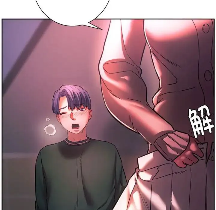 同级生第33話