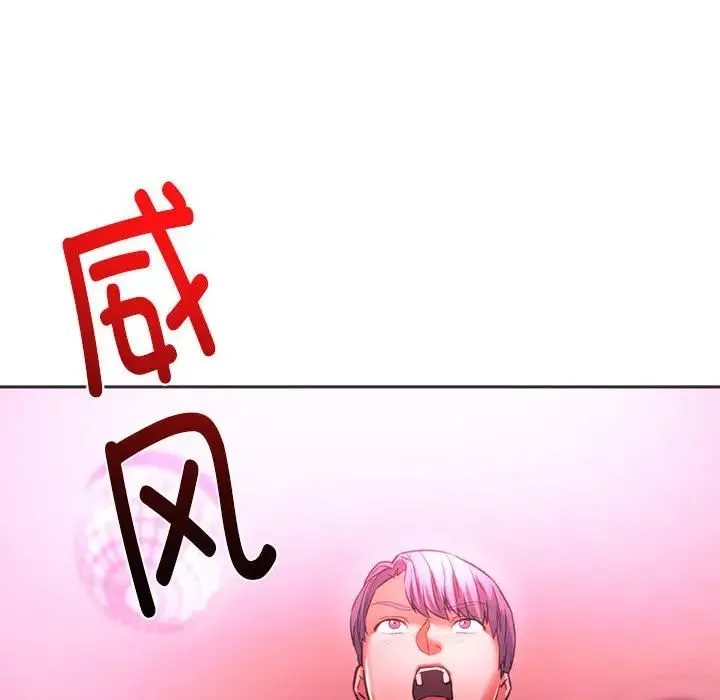 同级生-第33話 - 图片 161