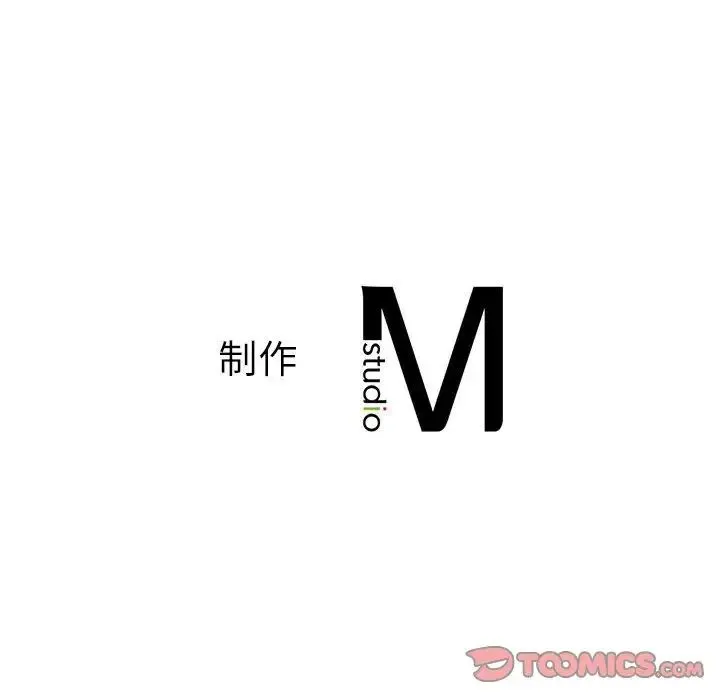 同级生-第33話 - 图片 165