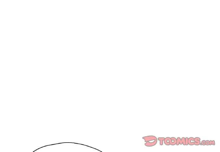 成为人上人第24話