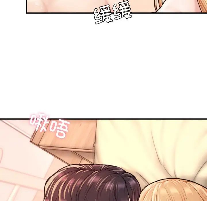 成为人上人第24話