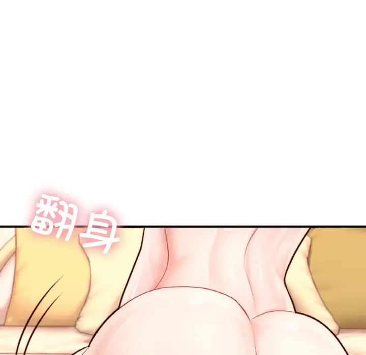 成为人上人第24話