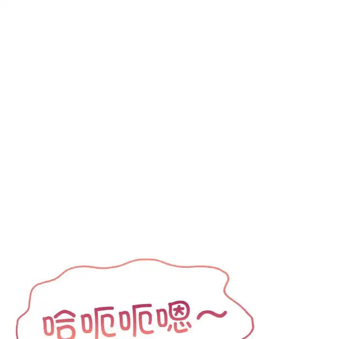 成为人上人第24話