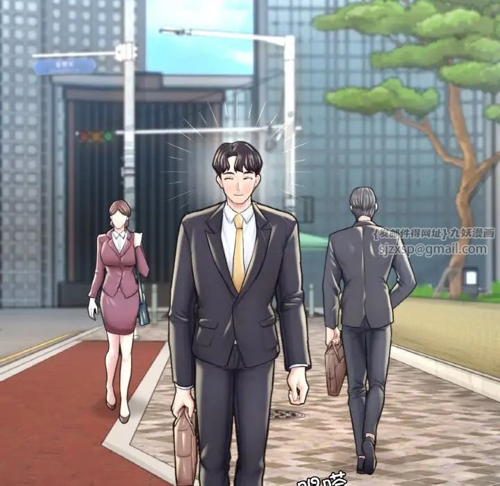 成为人上人第24話