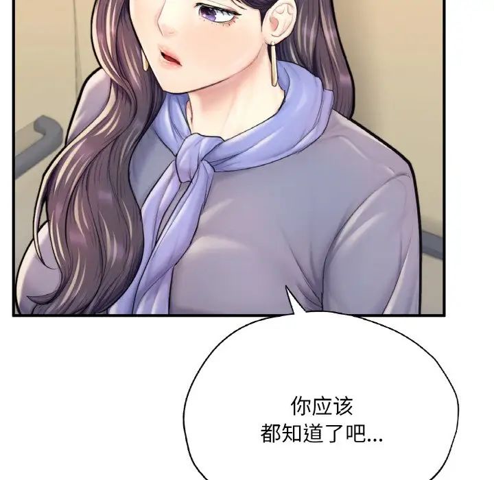 成为人上人第24話