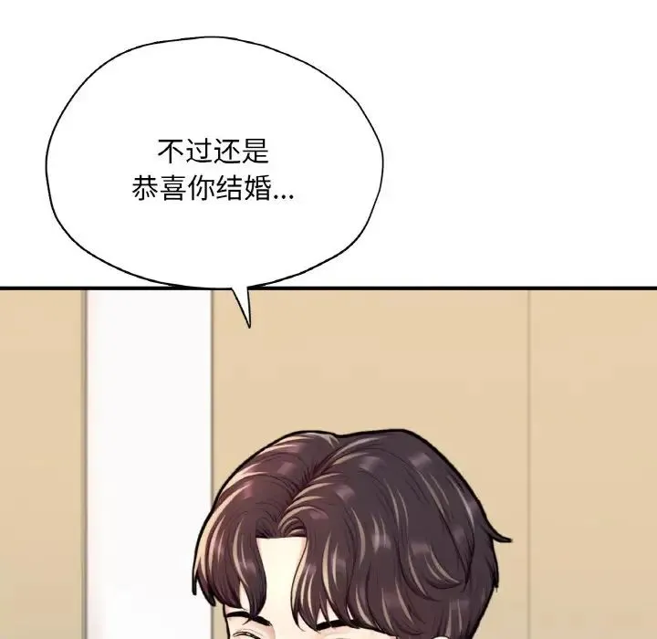 成为人上人第24話