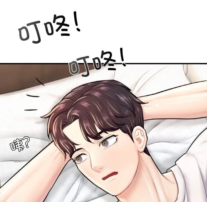 成为人上人第24話