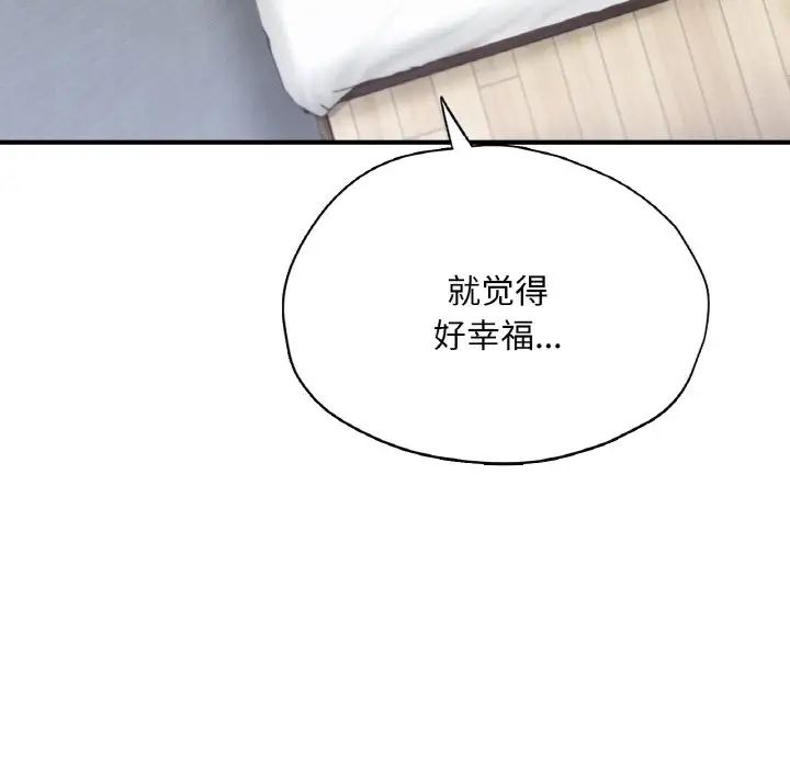 成为人上人第24話