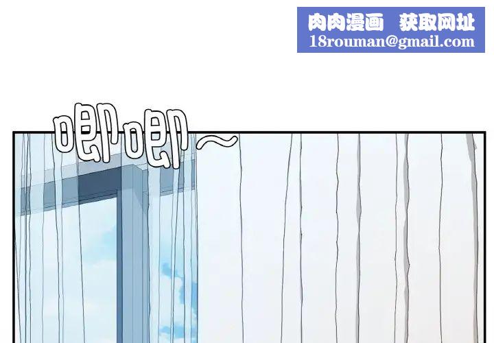 要在乡下一起生活吗第25話