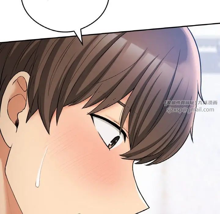 要在乡下一起生活吗第25話