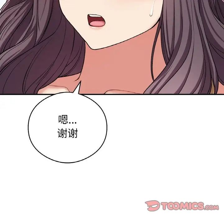 要在乡下一起生活吗第25話