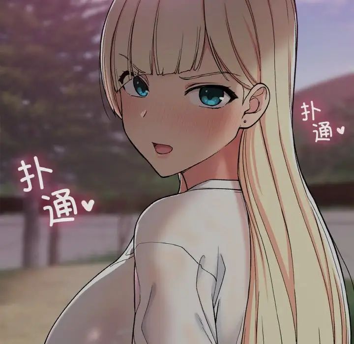 要在乡下一起生活吗第25話