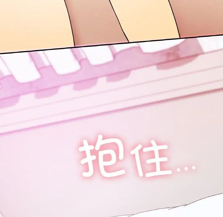 要在乡下一起生活吗第25話