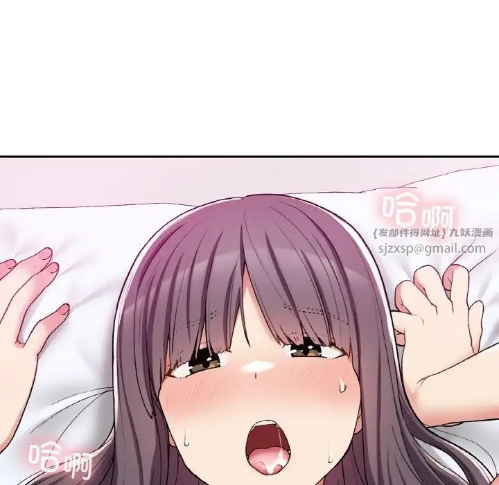 要在乡下一起生活吗第25話