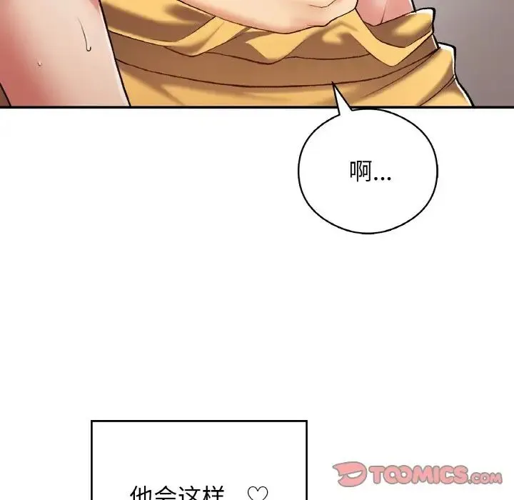 要在乡下一起生活吗第25話