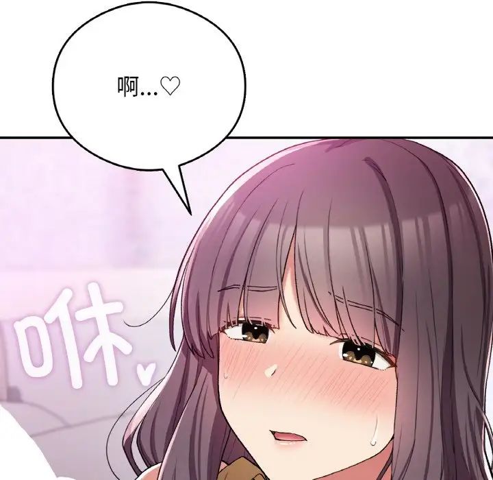 要在乡下一起生活吗第25話