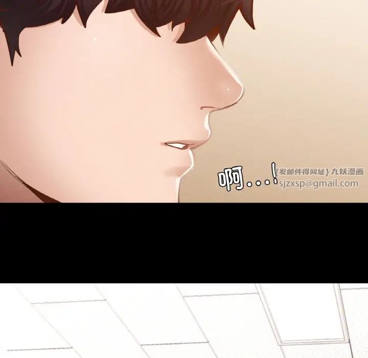 在学校达咩！第27話