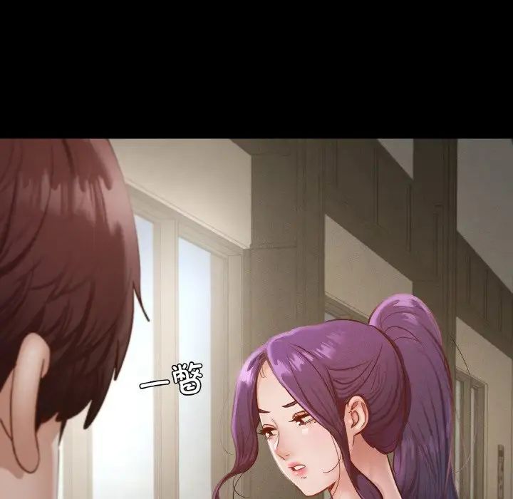 在学校达咩！第27話