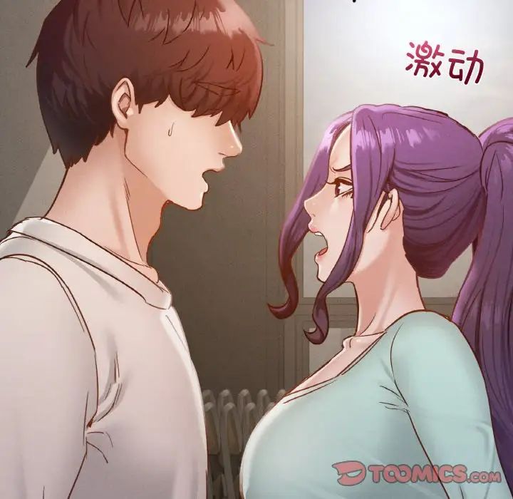 在学校达咩！第27話