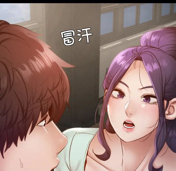 在学校达咩！第27話