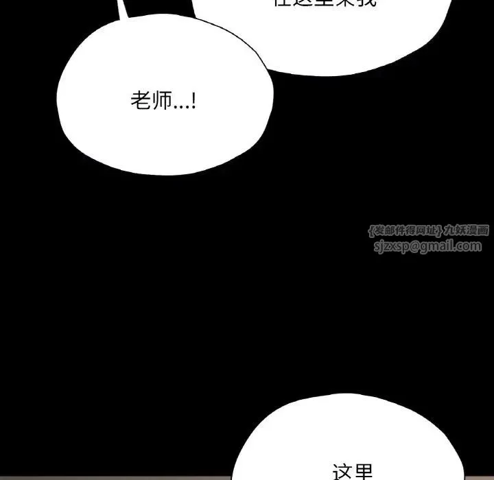 在学校达咩！第27話