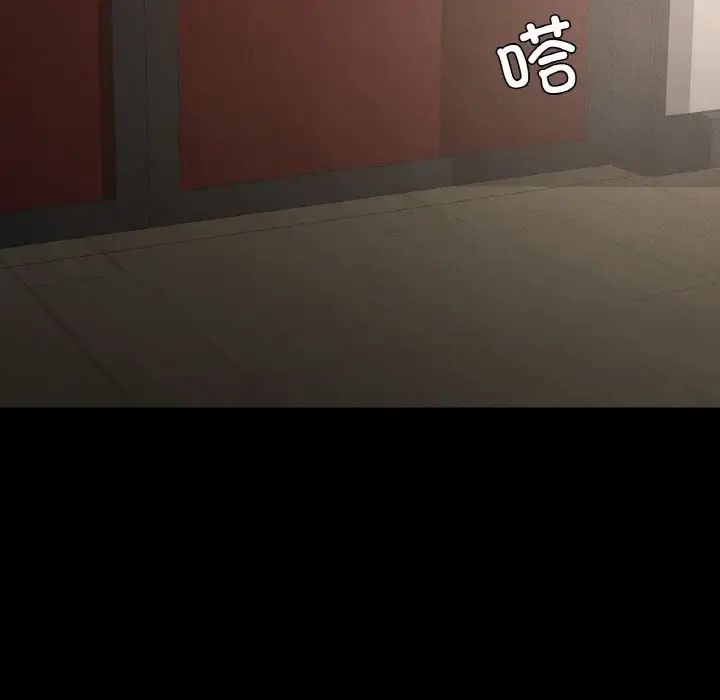 在学校达咩！第27話