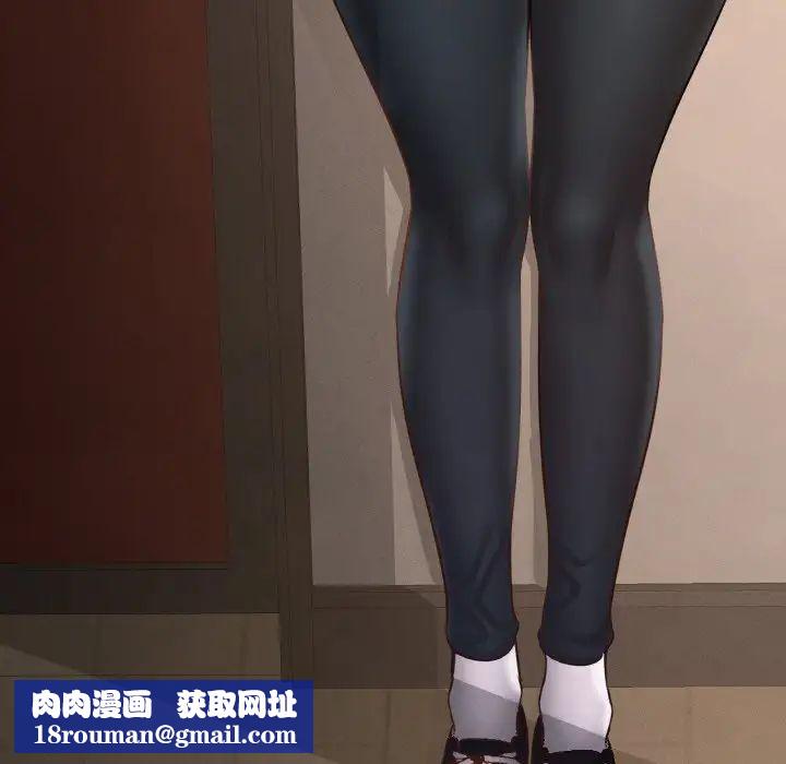 在学校达咩！第27話