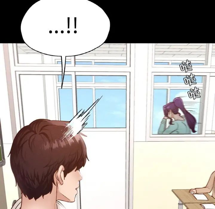 在学校达咩！第27話