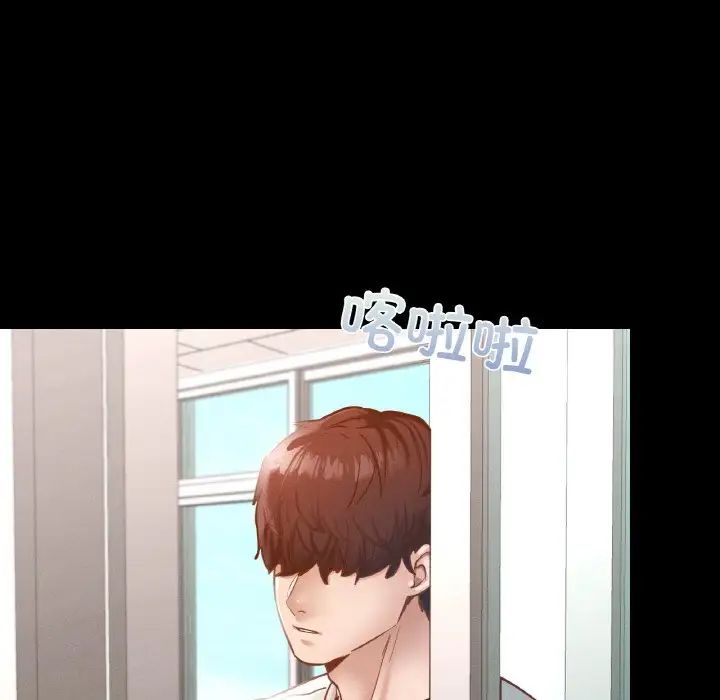 在学校达咩！第27話