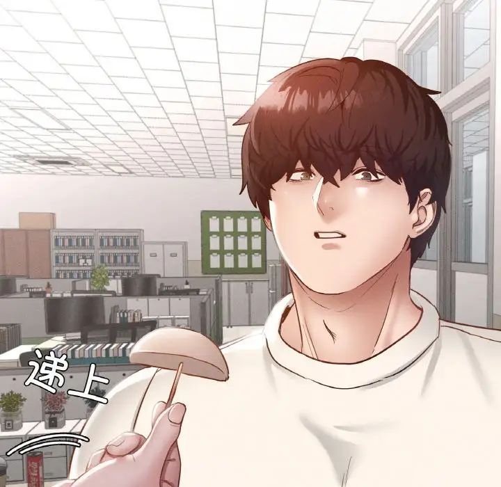 在学校达咩!第27話