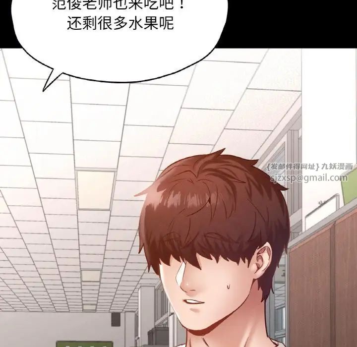 在学校达咩！第27話