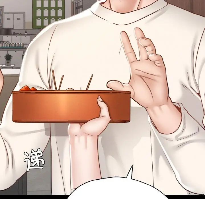 在学校达咩！第27話