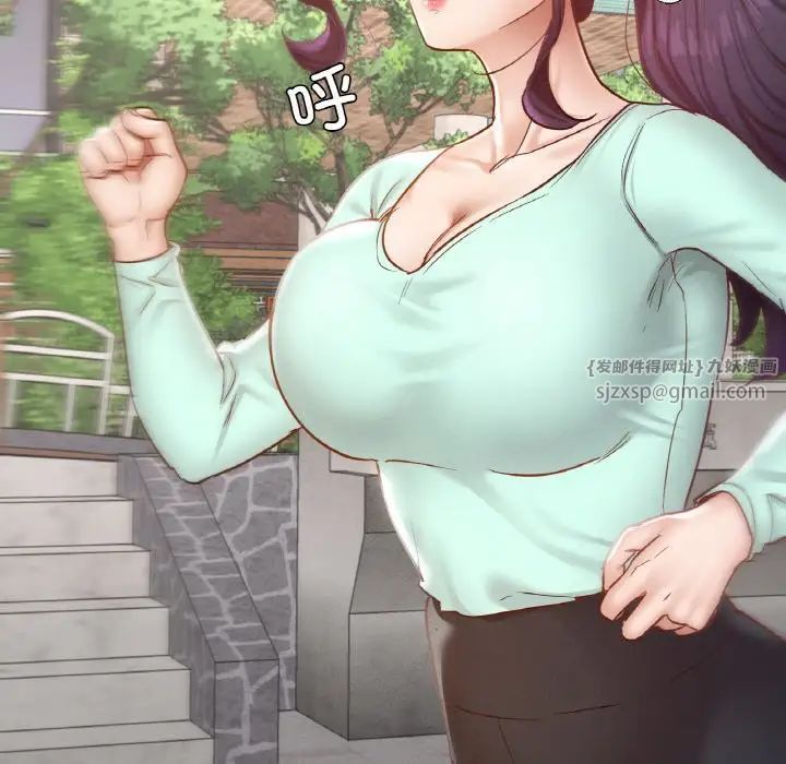 在学校达咩！第27話