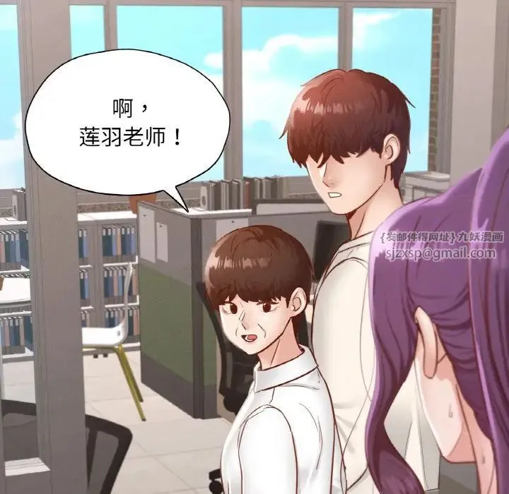 在学校达咩！第27話