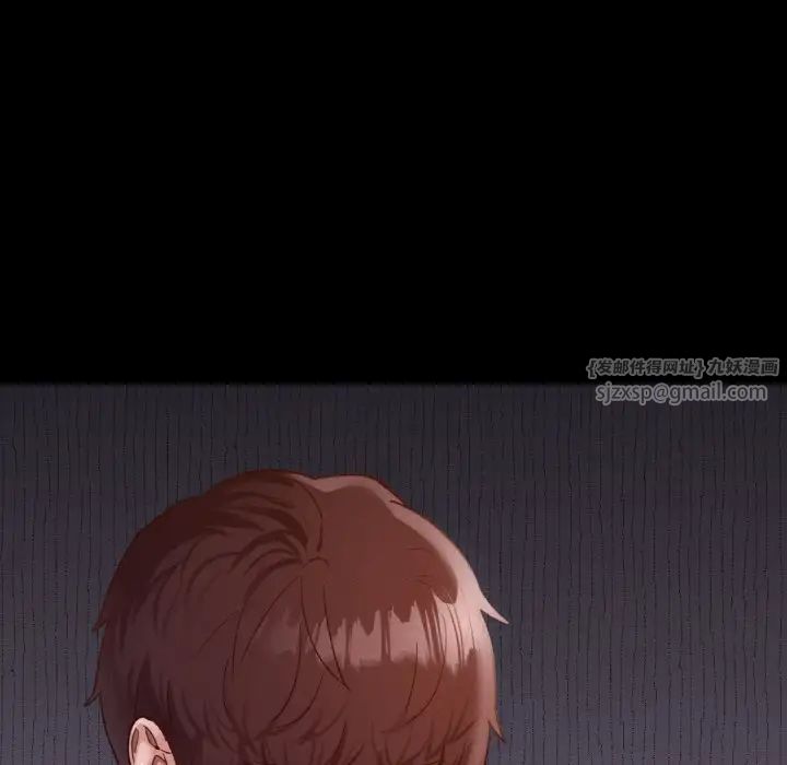 在学校达咩！第27話