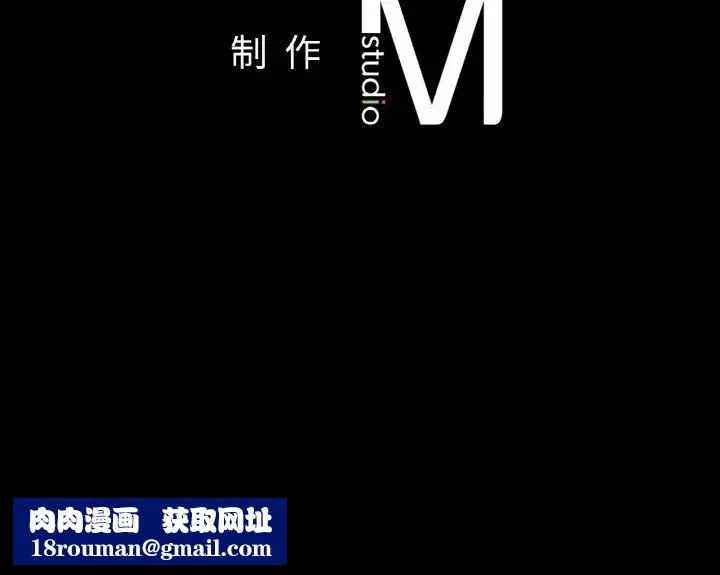 在学校达咩！-第27話 - 图片 162