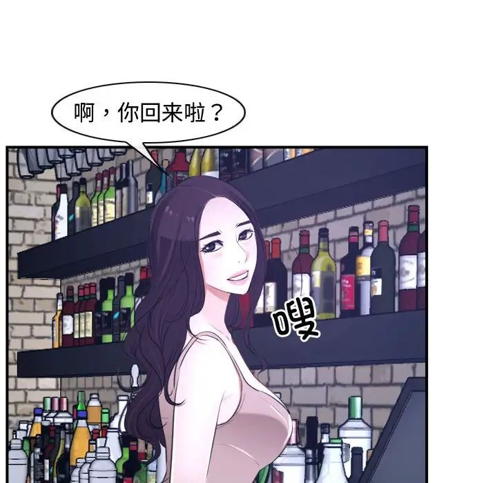 寻找初恋第13話