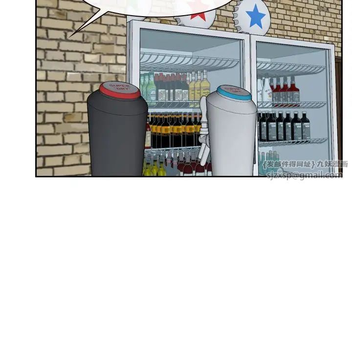 寻找初恋第13話